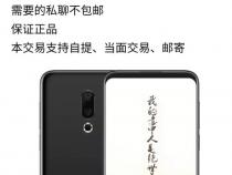 二手手机值不值得买