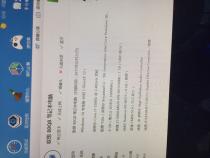 玩csgo笔记本电脑最低配置csgo要求电脑配置