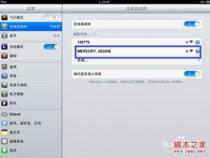 新的平板电脑没有wifi密码怎么联网