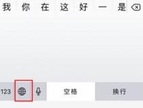 苹果手机26键怎么换行