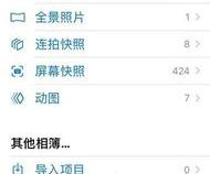 苹果电脑怎么快速删除文字苹果电脑的删除键是哪一个