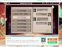 皇帝成长计划旧版本在哪里玩
