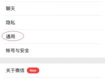 怎么把电脑上的ppt发送到手机微信上