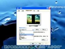 如何制作电脑屏保