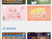 苹果手机键盘怎么左右滑动