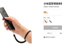 怎么使用小米手机的蓝牙遥控器