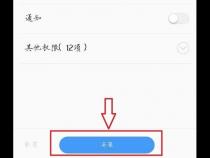 手机接通后几秒钟自动挂断是怎么回事