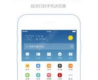 全部视频列表支持安卓手机机uc浏览器下载吗