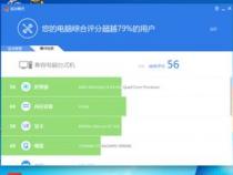笔记本电脑装什么系统合适玩游戏用