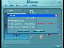 电脑音响的接口在什么位置啊