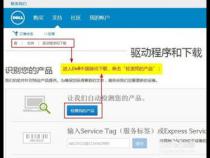怎么打开戴尔笔记本电脑的蓝牙功能