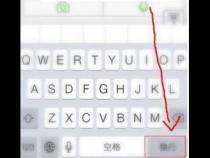 苹果26键换行键在哪里