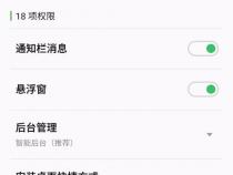 手机上能装平板版的微信吗