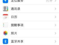 苹果“查找”功能不需要如何关闭Apple设备上的“查找”