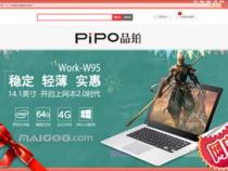 pipo是什么牌子