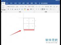怎么在电脑上打田字格