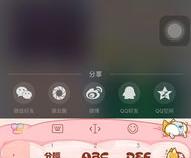 苹果手机怎么换键盘皮肤啊