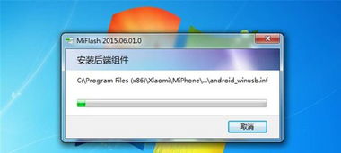 如何打开android命令行终端