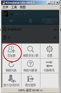 1加手机怎么样,求助