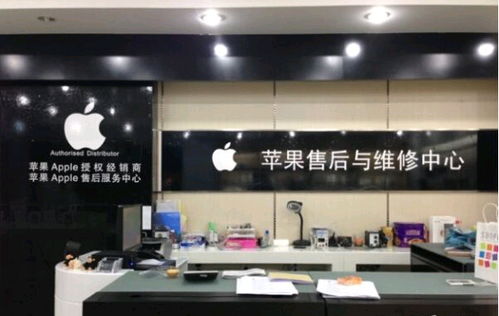 深圳苹果官方售后维修地址是在哪里