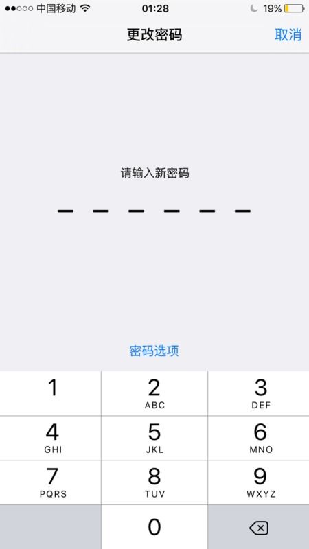 苹果挂机键设置方法