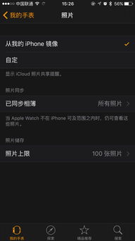 iwatch可以看相册吗
