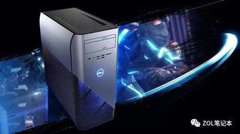 DELL戴尔灵越MAX·战 5675-R2GN9L游戏台式机-适用对象