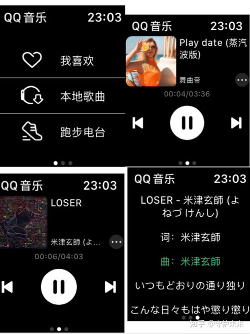 AppleWatch必装的十款APP