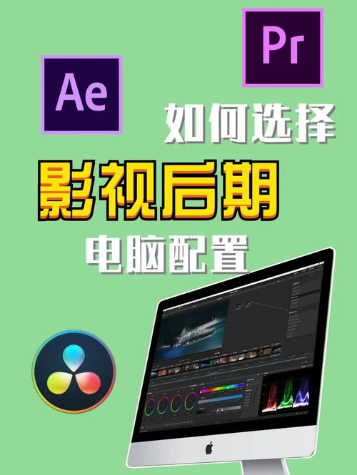 配一台完整的电脑需要哪些配件(一个不能少)