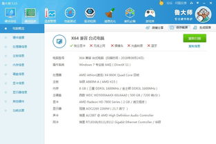 win10系统需要什么配置才能流畅的玩