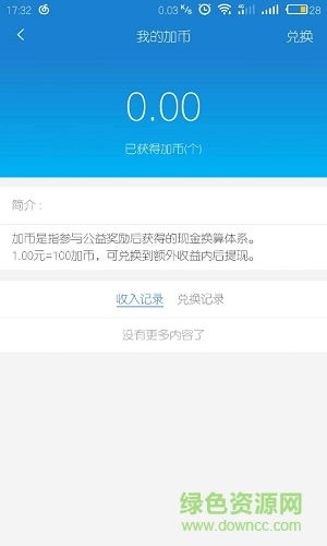 1加3手机是哪个公司的