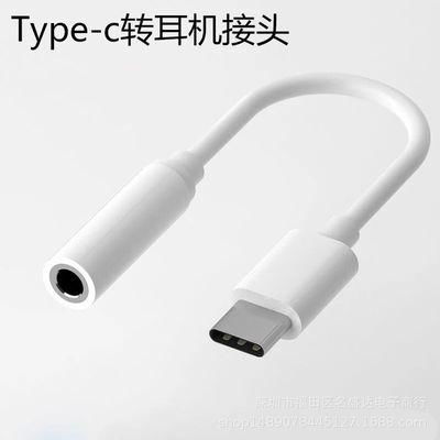 安卓的充电器接口是什么样