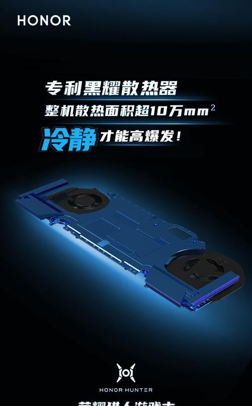 荣耀游戏本配置怎么样散热给力么