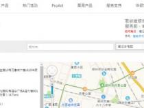 请问华硕的售后服务电话是多少