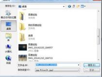 怎么在电脑上制作文件