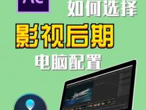 配一台完整的电脑需要哪些配件(一个不能少)