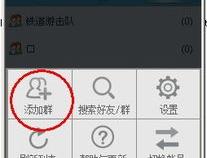 1加手机怎么样,求助