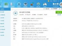win10系统需要什么配置才能流畅的玩