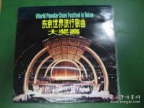 世界十大黑胶唱片机品牌