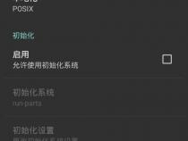 如何给安卓手机上安装运行Ubuntu系统