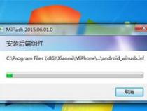 如何打开android命令行终端