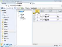 手机店用什么进销存管理软件