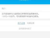 1加3手机是哪个公司的