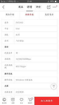 5000-6000预算,推荐比较好的游戏本