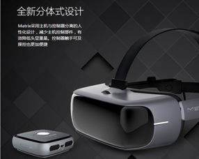 vr一体机推荐
