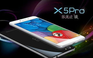 2023年国产手机前十名排行榜有哪些