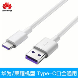 数据线和充电线的区别