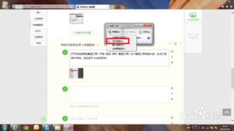 电脑怎么快速截屏