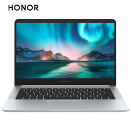 HONOR 荣耀 MagicBook 2019款 14英寸轻薄本-详细介绍