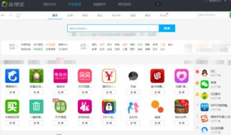 1500以内游戏配置最高的手机